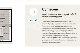   | Imot.bg    2
