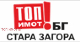 Продаја Плот