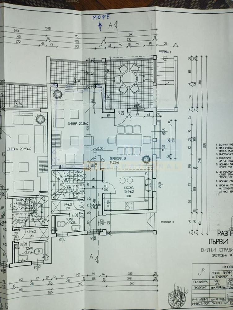 Продава КЪЩА, гр. Созопол, област Бургас, снимка 3 - Къщи - 49028319