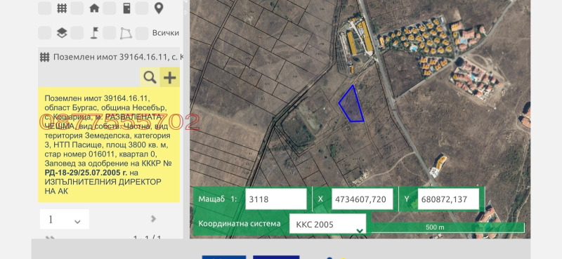 Продава ПАРЦЕЛ, к.к. Слънчев бряг, област Бургас, снимка 5 - Парцели - 47479031