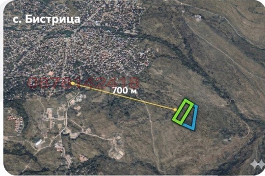 Продава ПАРЦЕЛ, гр. София, с. Бистрица