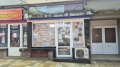 Продава ОФИС, град Търговище, Център • 115000 € • 86107341 — Holmes.bg