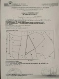Продава ПАРЦЕЛ, град София, с. Бистрица • 17108 € / 33460.34 лв. • 67966519 2