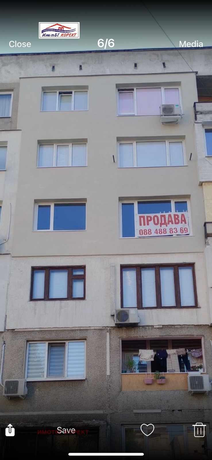 Продава 2-СТАЕН | Imot.bg — изображение 1