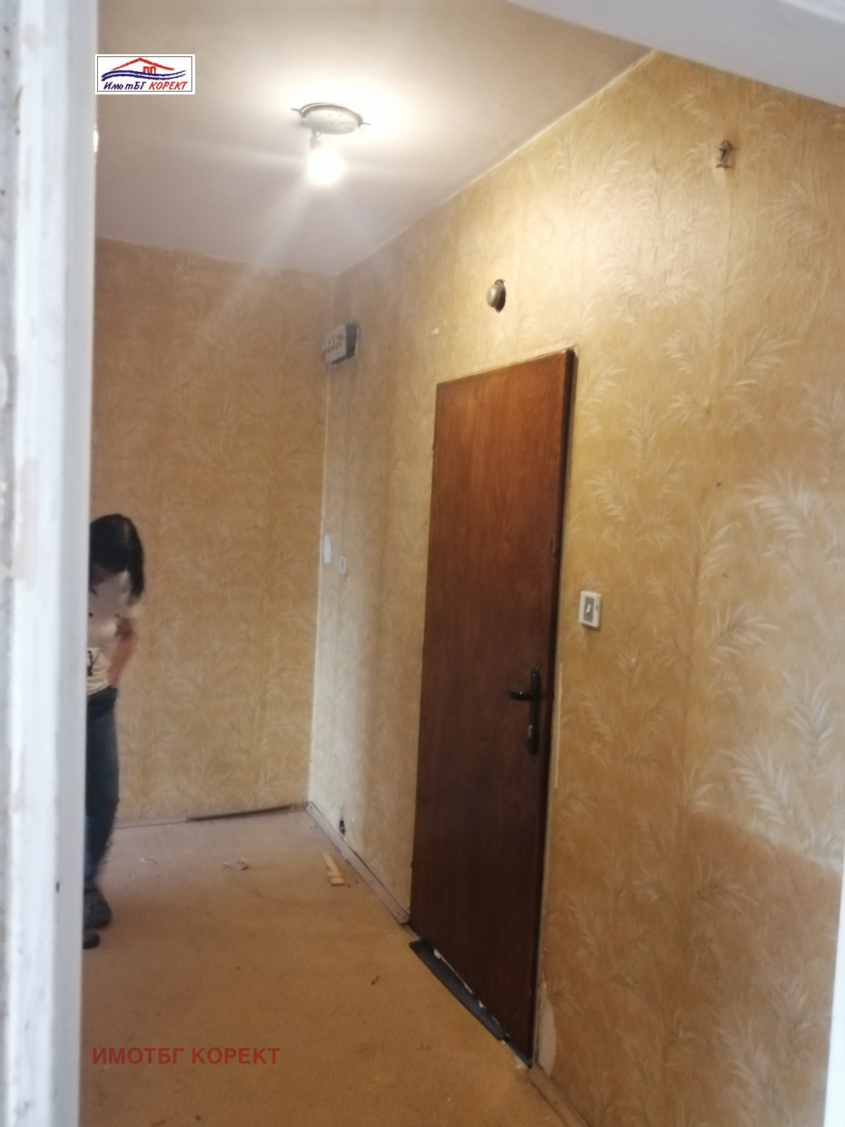 Продава 2-СТАЕН | Imot.bg — изображение 2