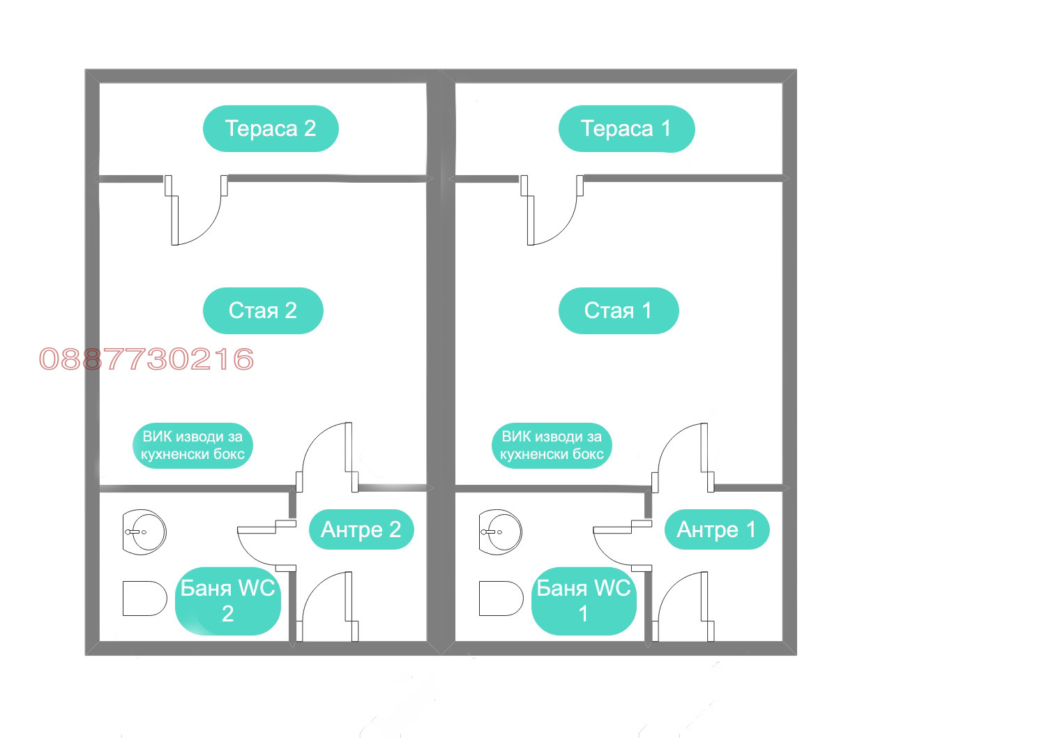 Продава 2-СТАЕН | Imot.bg — изображение 5
