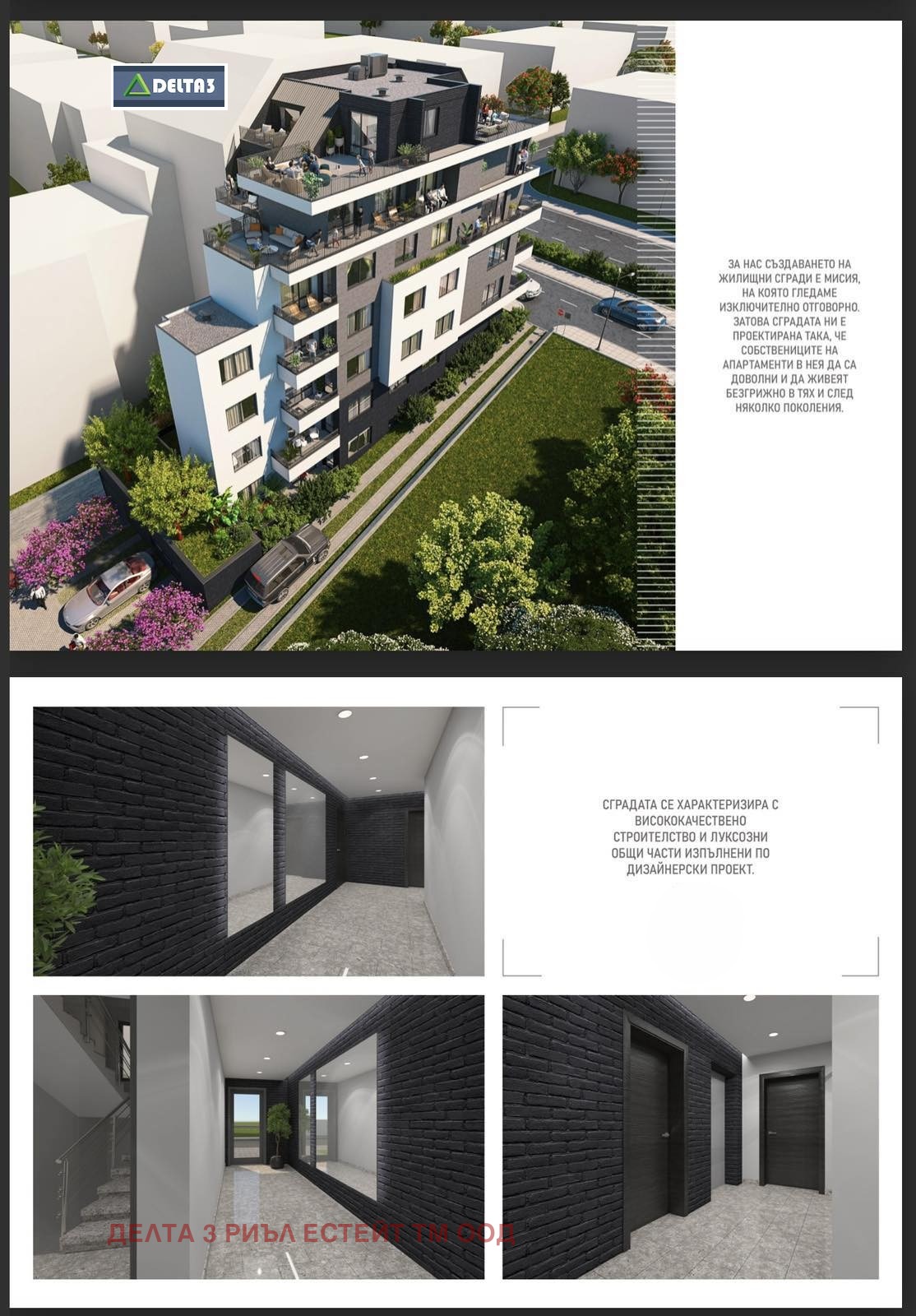 ������� 3-����� | Imot.bg � ����������� 3