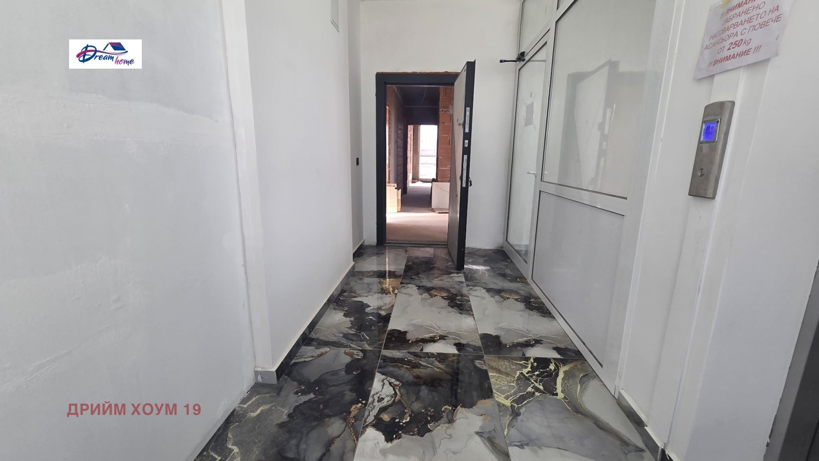 ������� ���������� | Imot.bg � ����������� 5