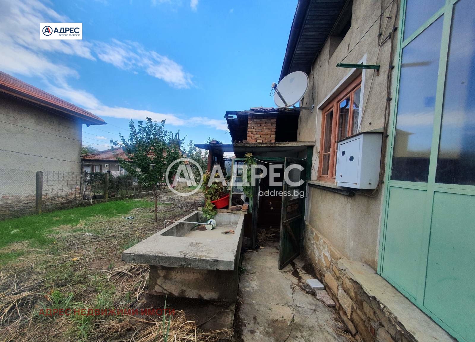 Продава КЪЩА | Imot.bg — изображение 7