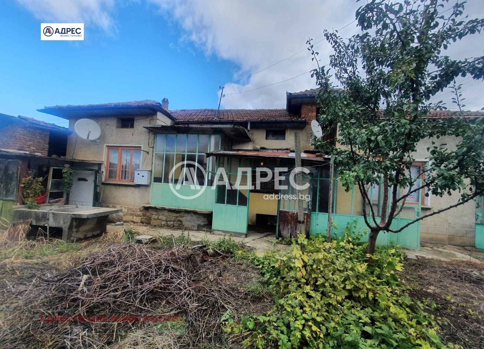 Продава КЪЩА | Imot.bg — изображение 8