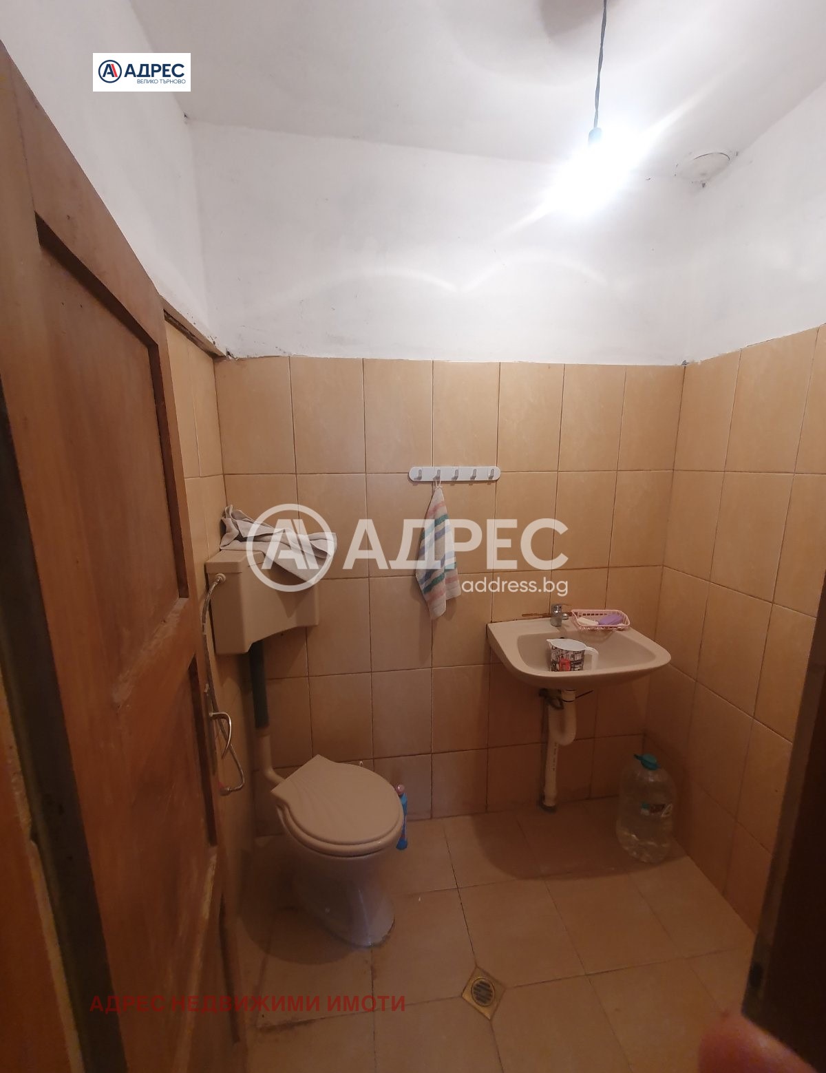 Продава КЪЩА | Imot.bg — изображение 5