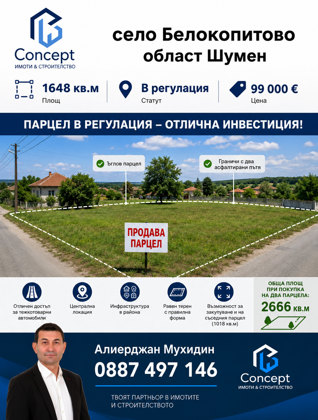 ������� ������ | Imot.bg � ����������� 1