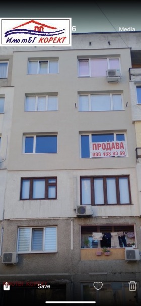 Продава 2-стаен област София гр. Самоков - [1] 