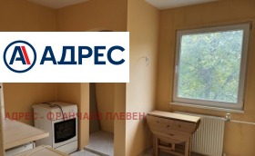 ������� 2-����� | Imot.bg � ����� ������ 3