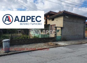 Προς πώληση σπίτι