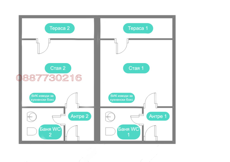 Продава 2-СТАЕН, гр. Добрич, Промишлена зона - Север, снимка 5 - Апартаменти - 52784517