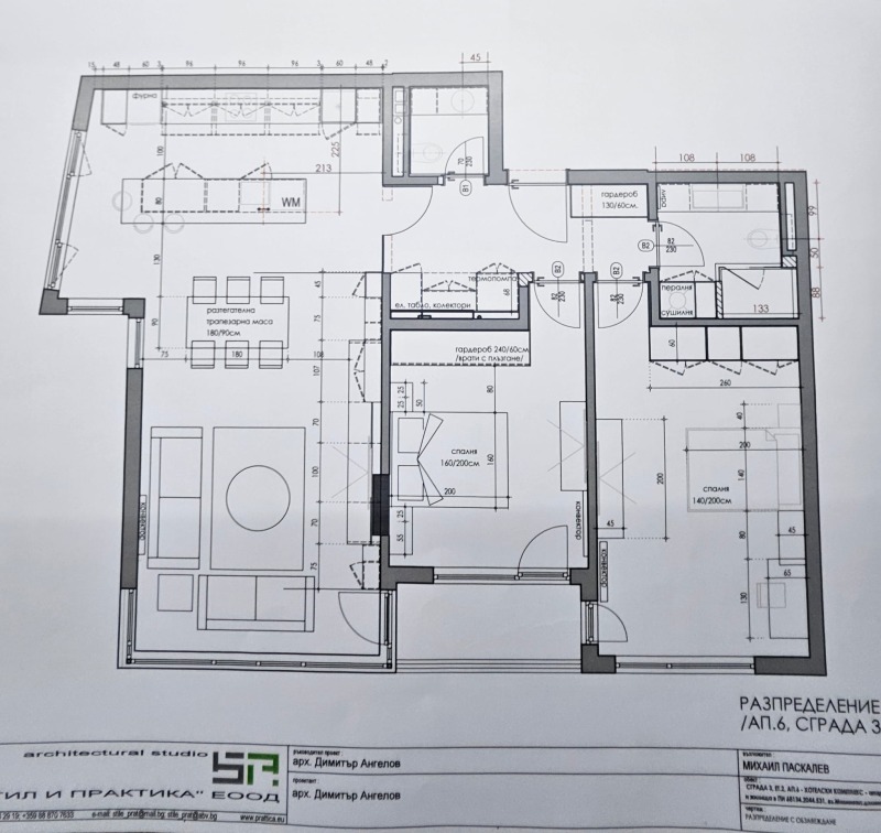À venda  2 quartos Sofia , Simeonovo , 136 m² | 62271769 - imagem [15]