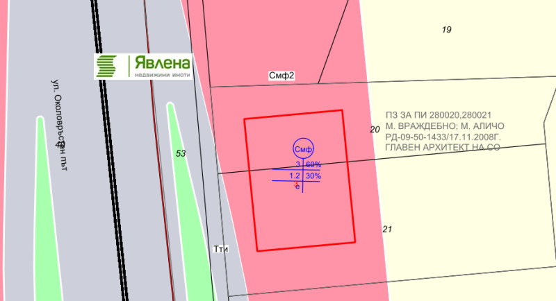 Продава ПАРЦЕЛ, гр. София, Враждебна, снимка 2 - Парцели - 46547800