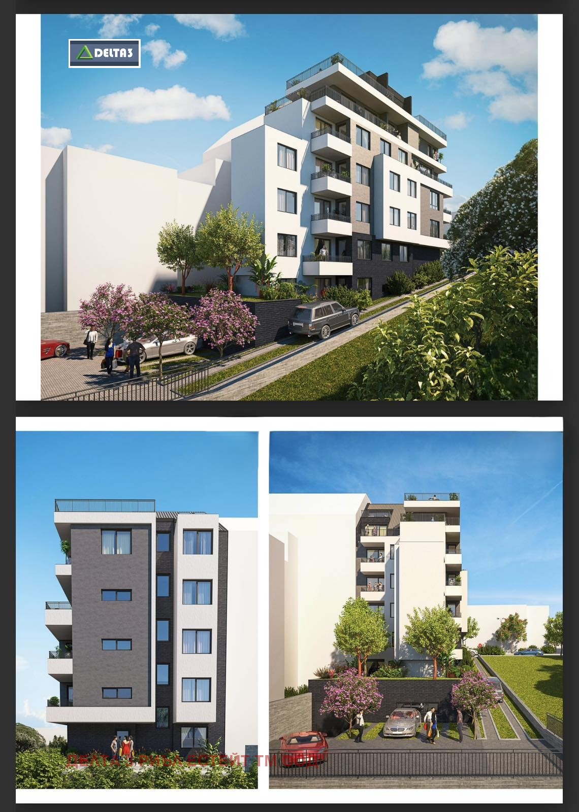 Продава 3-СТАЕН, гр. София, Витоша, снимка 2 - Апартаменти - 55428068