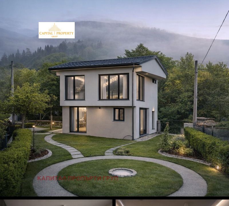 Продава КЪЩА в град София, с. Долни Пасарел - 174 кв.м / 389 000 € » 760 817.87 лв., КАПИТАЛ ПРОПЪРТИ ГРУП