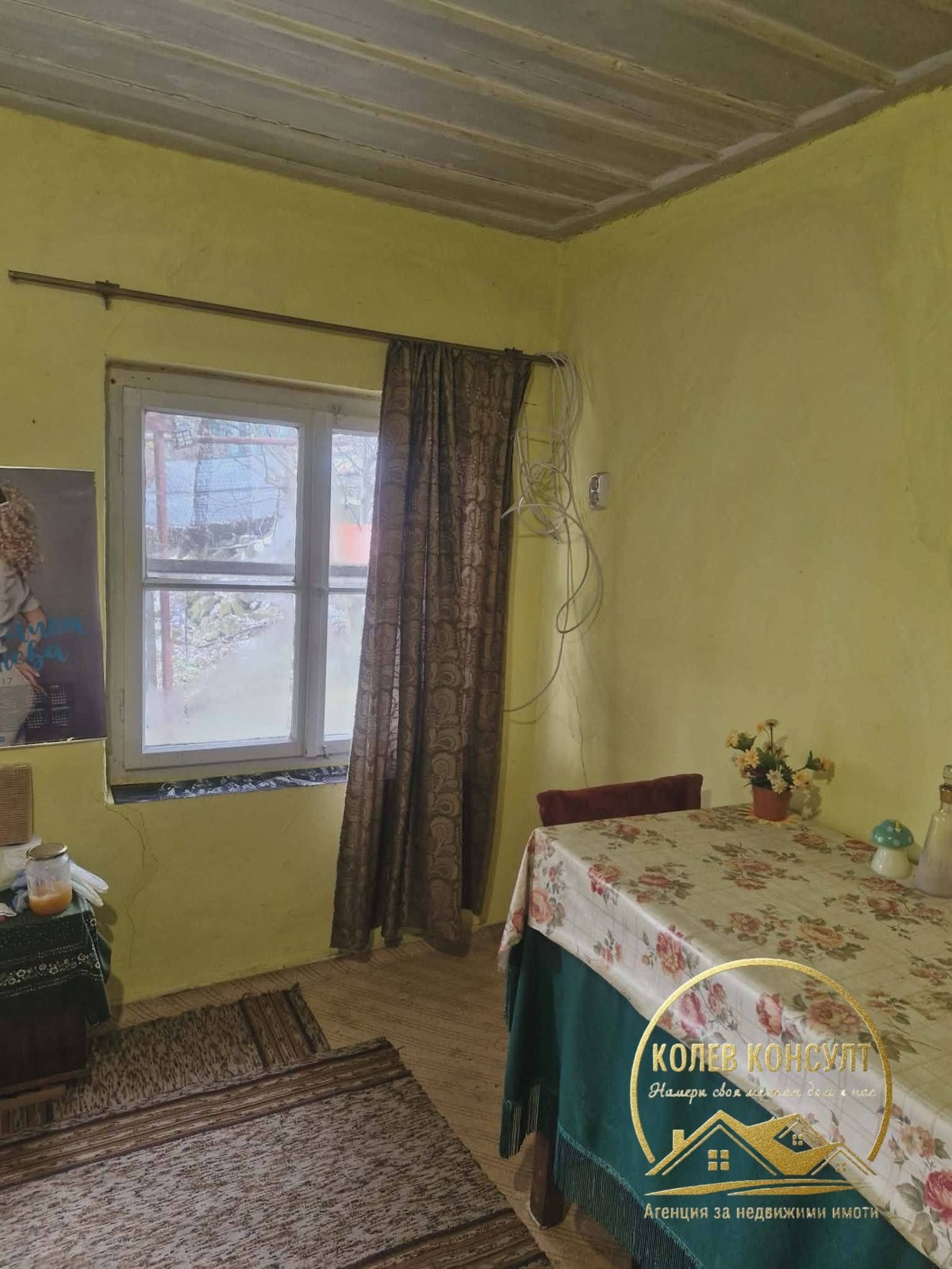 ������� ���� | Imot.bg � ����������� 1