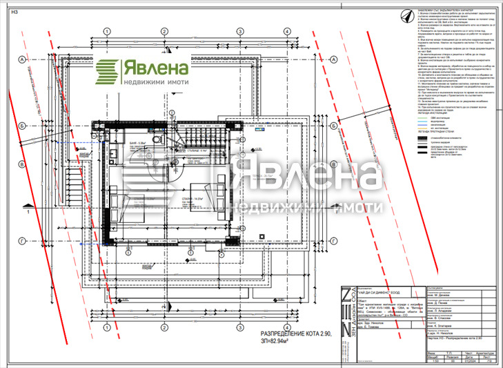 Продава  Къща град София , Драгалевци , 295 кв.м | 72391666 - изображение [6]