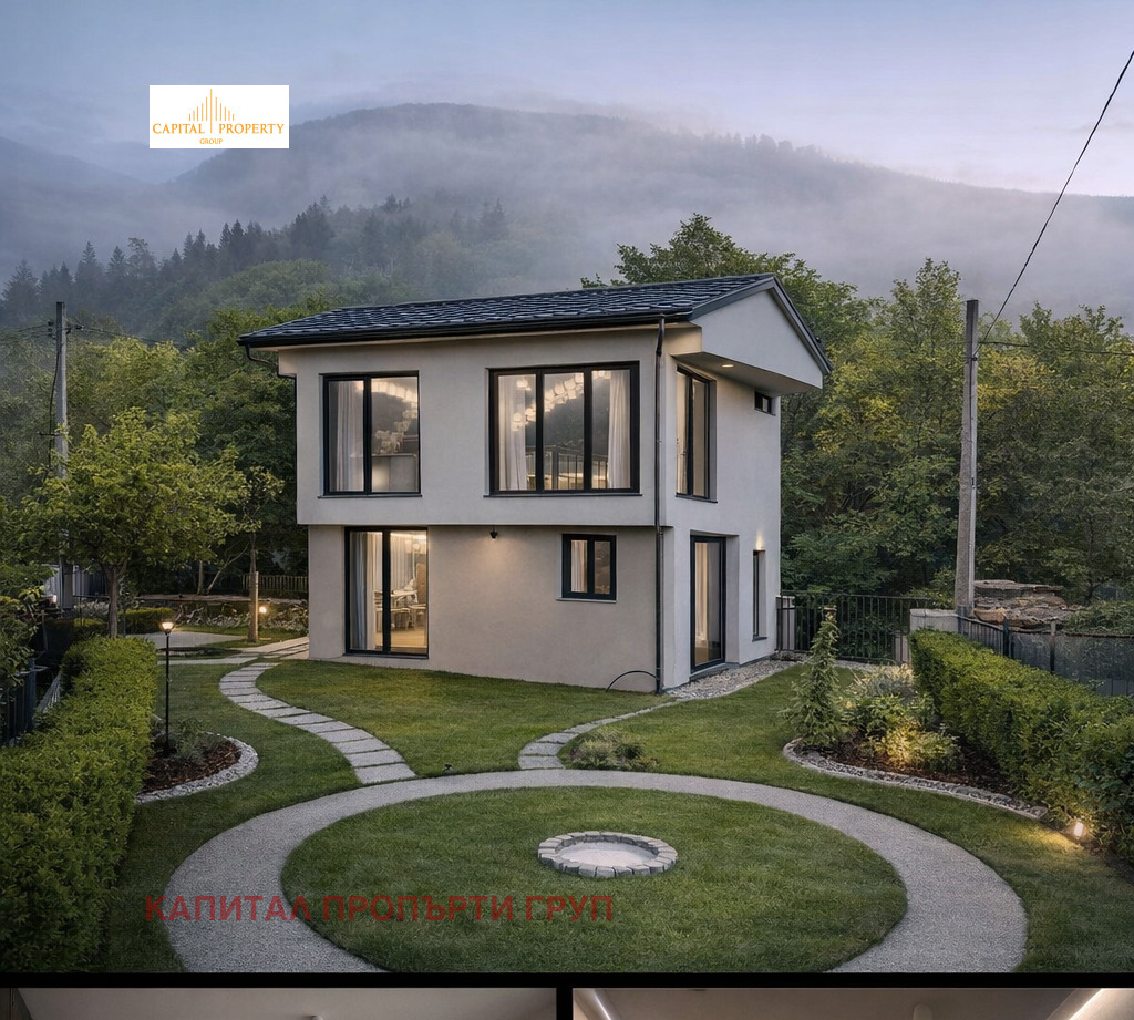 Продава КЪЩА, гр. София, с. Долни Пасарел