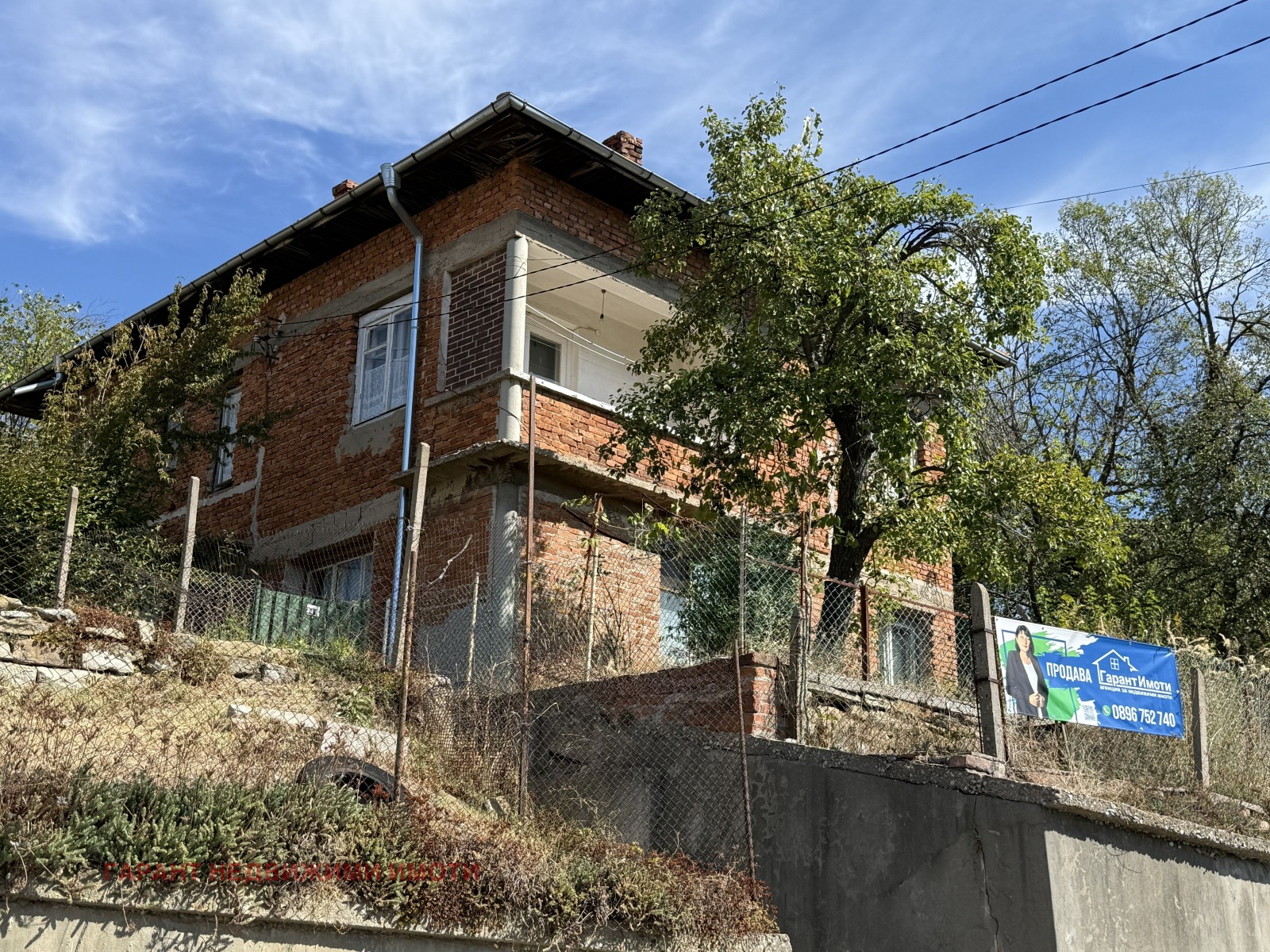 Продава КЪЩА, гр. Габрово, Център