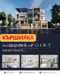 Продава 3-СТАЕН, гр. Пловдив, Кършияка, снимка 5