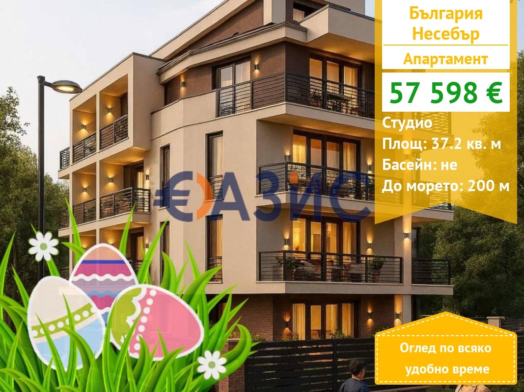 ������� 1-����� | Imot.bg � ����������� 1