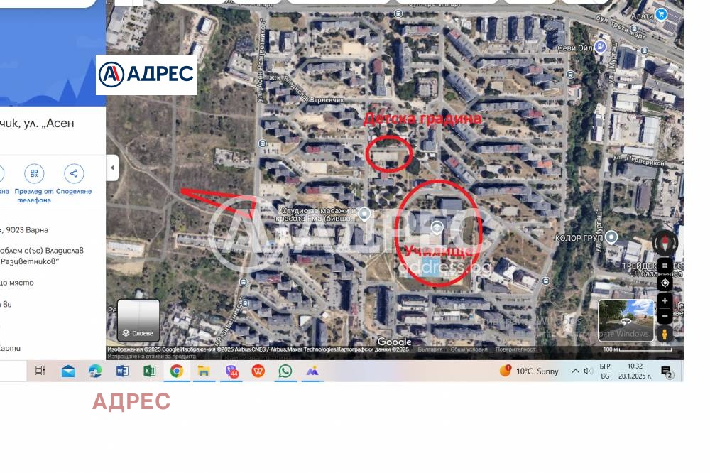 ������� 2-����� | Imot.bg � ����������� 8