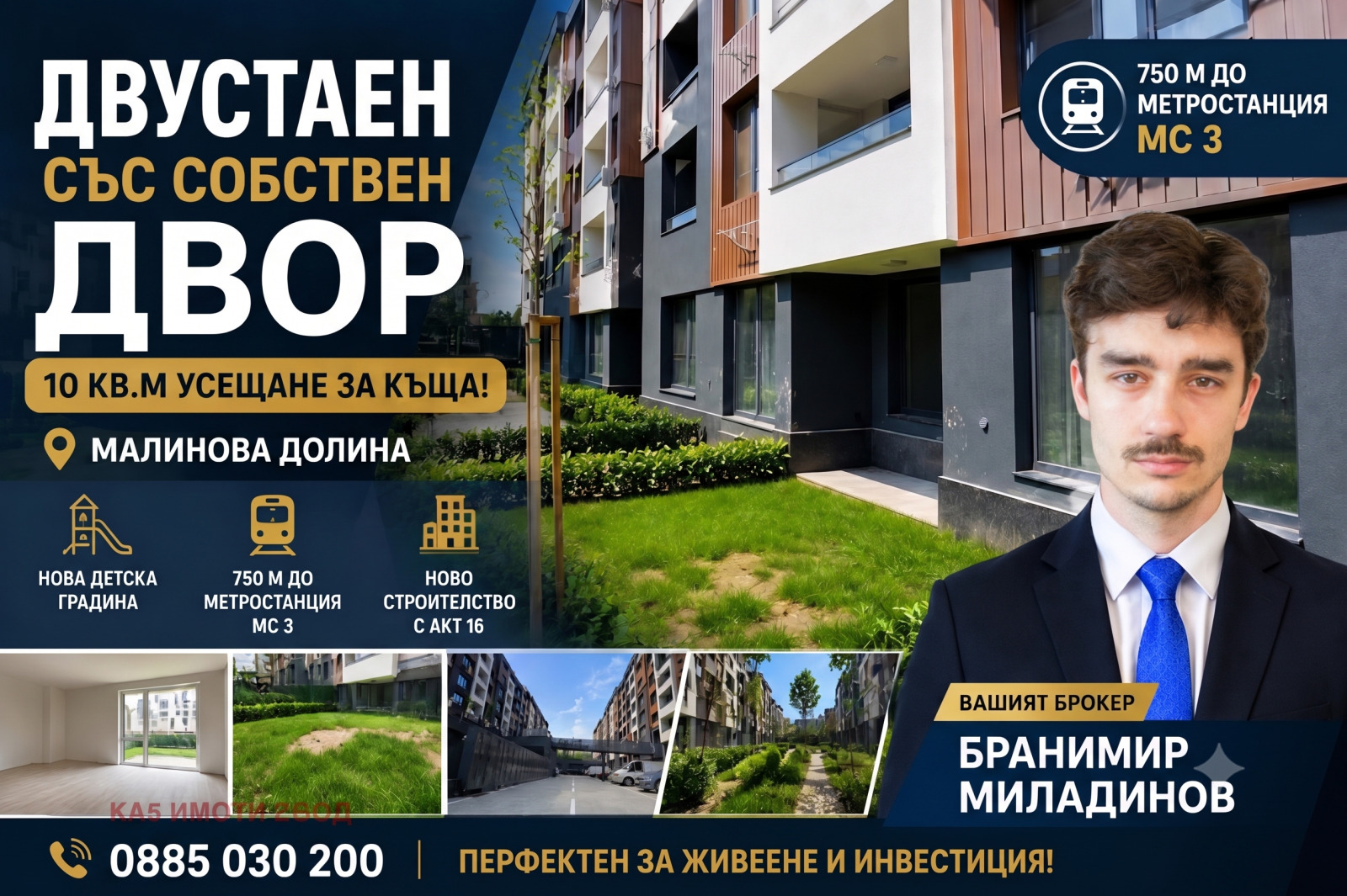 ������� 2-����� | Imot.bg � ����������� 1