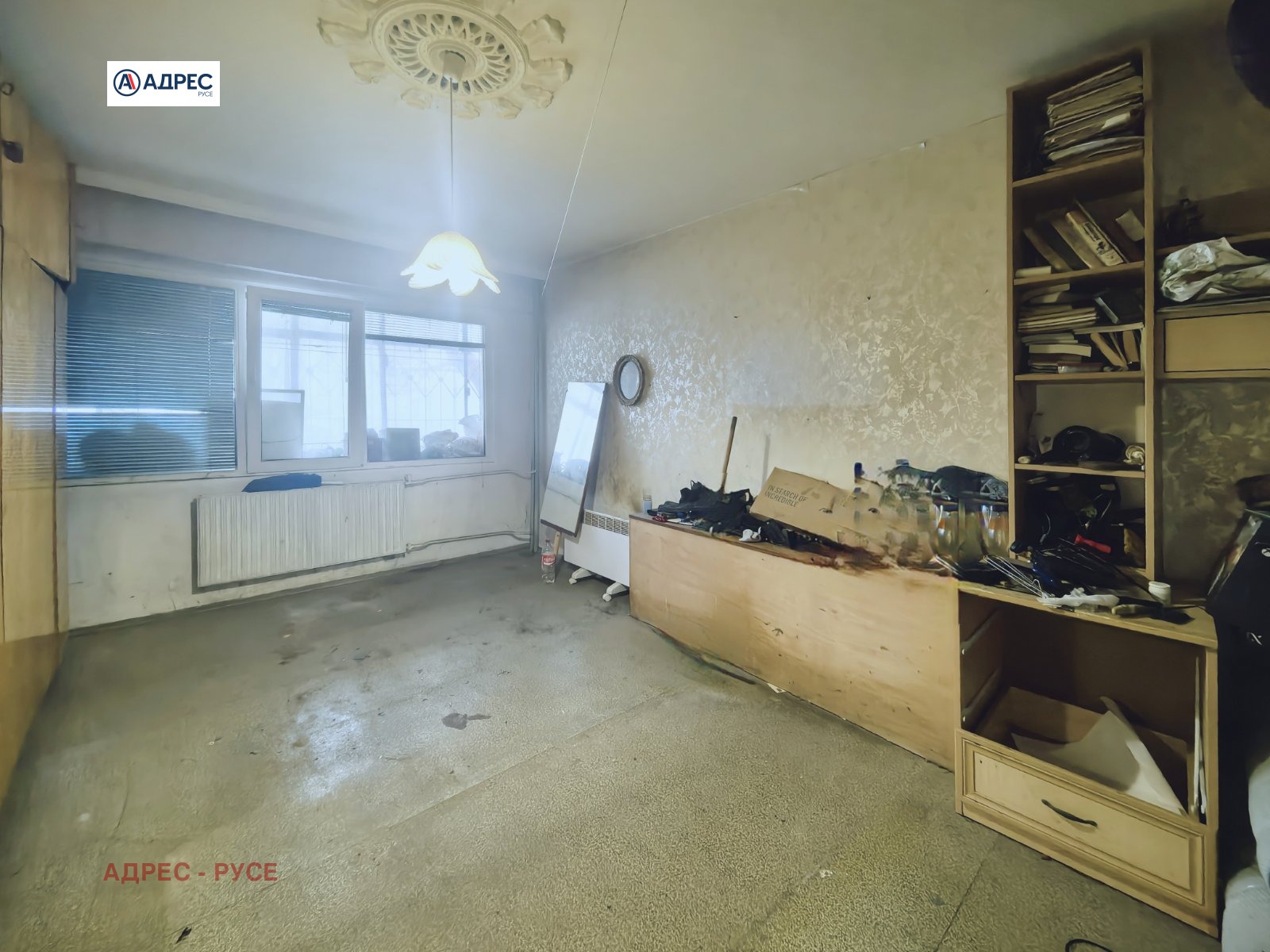 ������� 3-����� | Imot.bg � ����������� 1