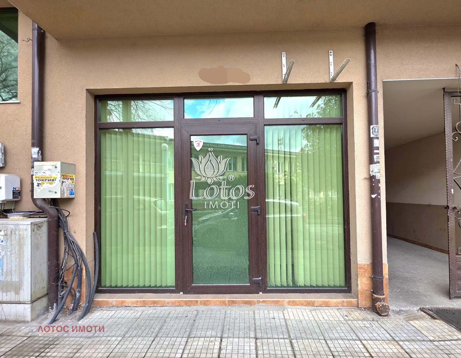 ������� ���� | Imot.bg � ����������� 1