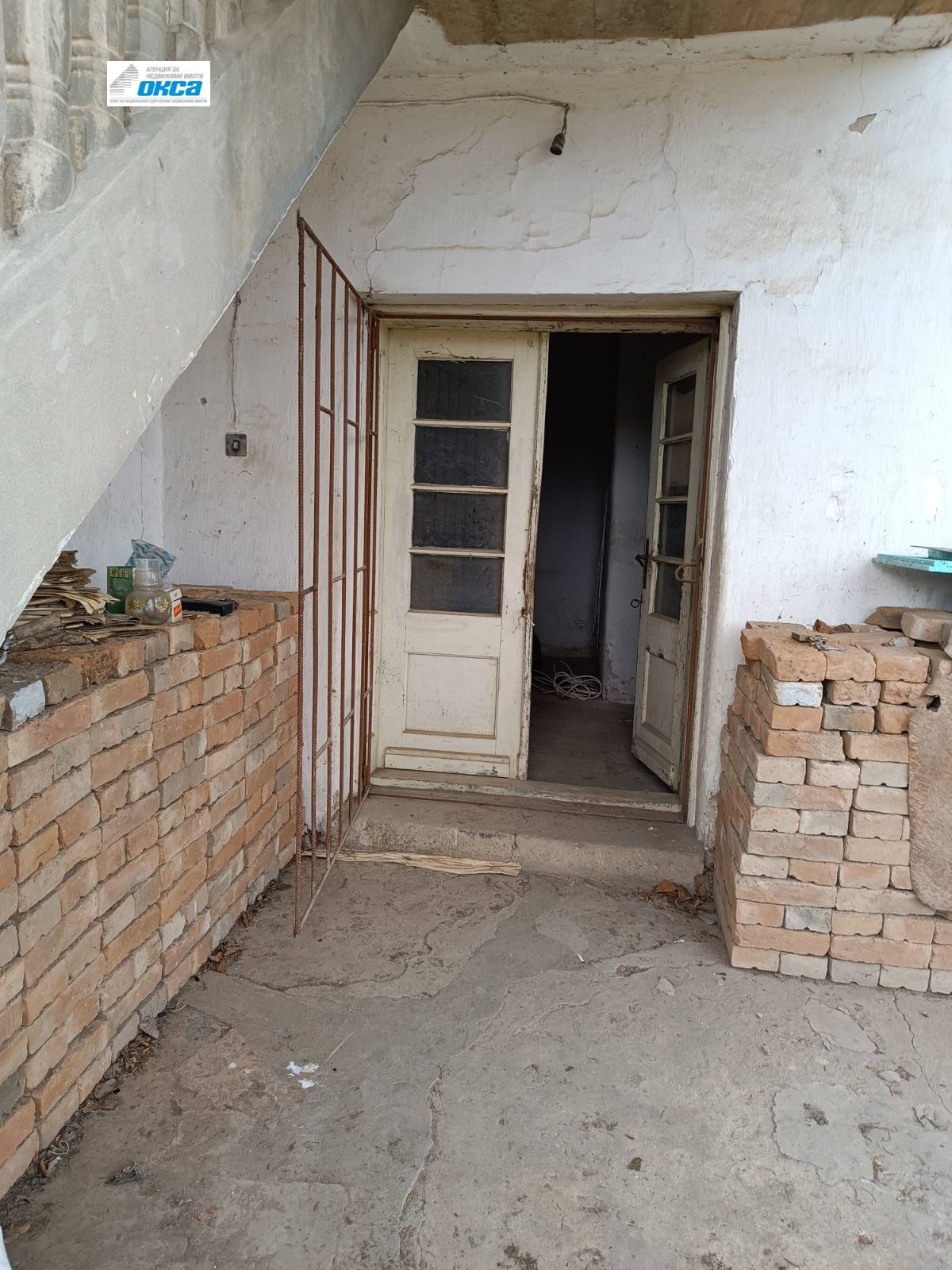 Продава КЪЩА | Imot.bg — изображение 4