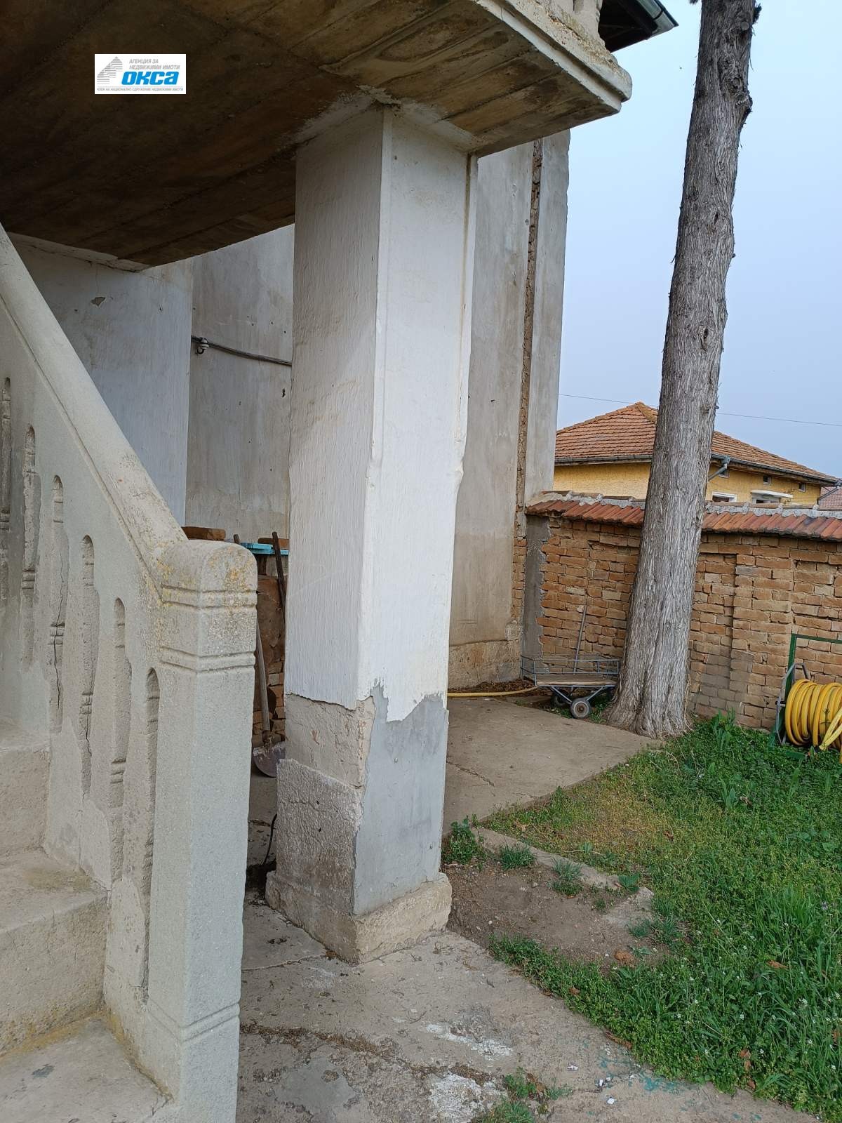 Продава КЪЩА | Imot.bg — изображение 5