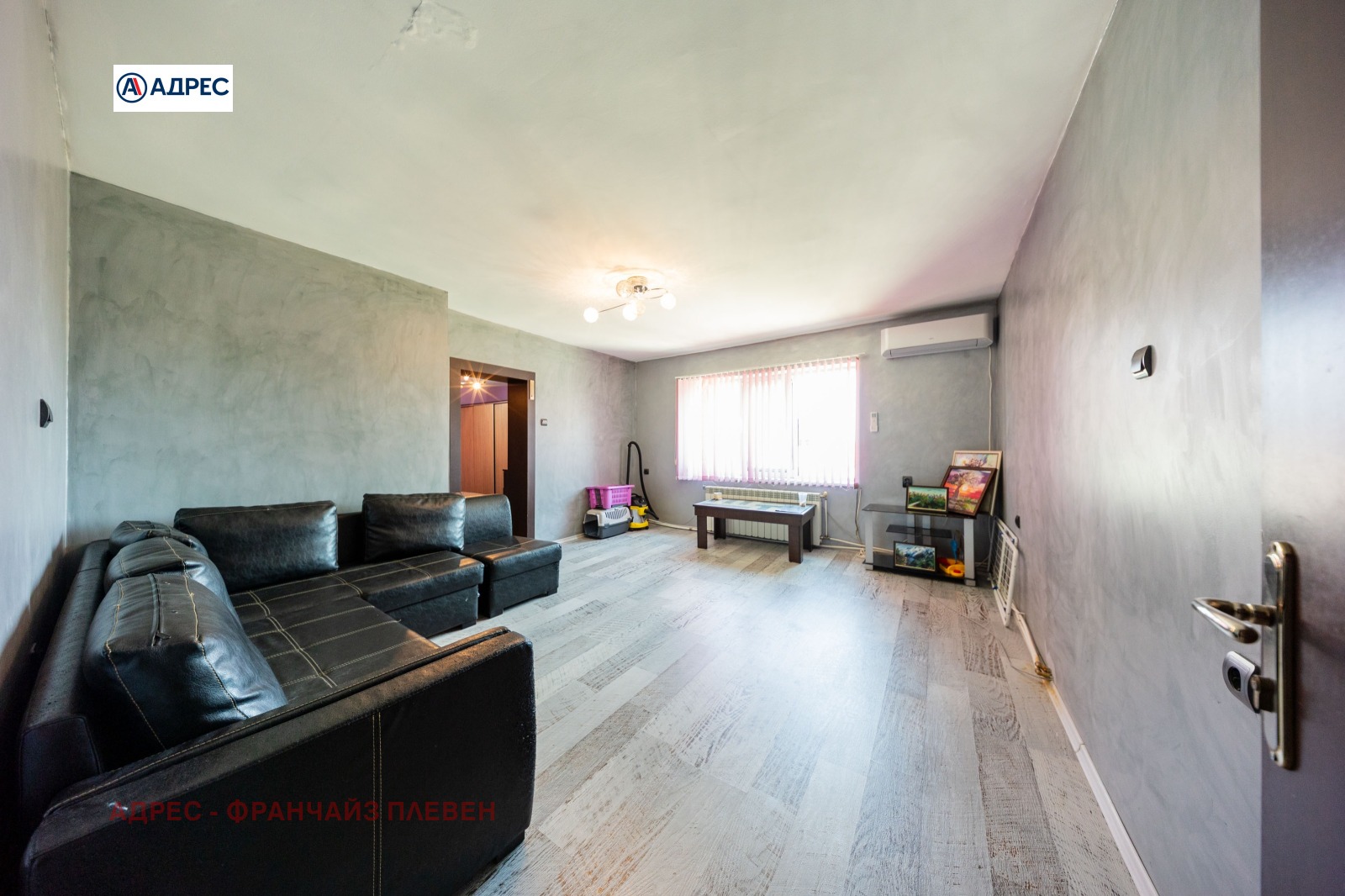 ������� ���� | Imot.bg � ����������� 5