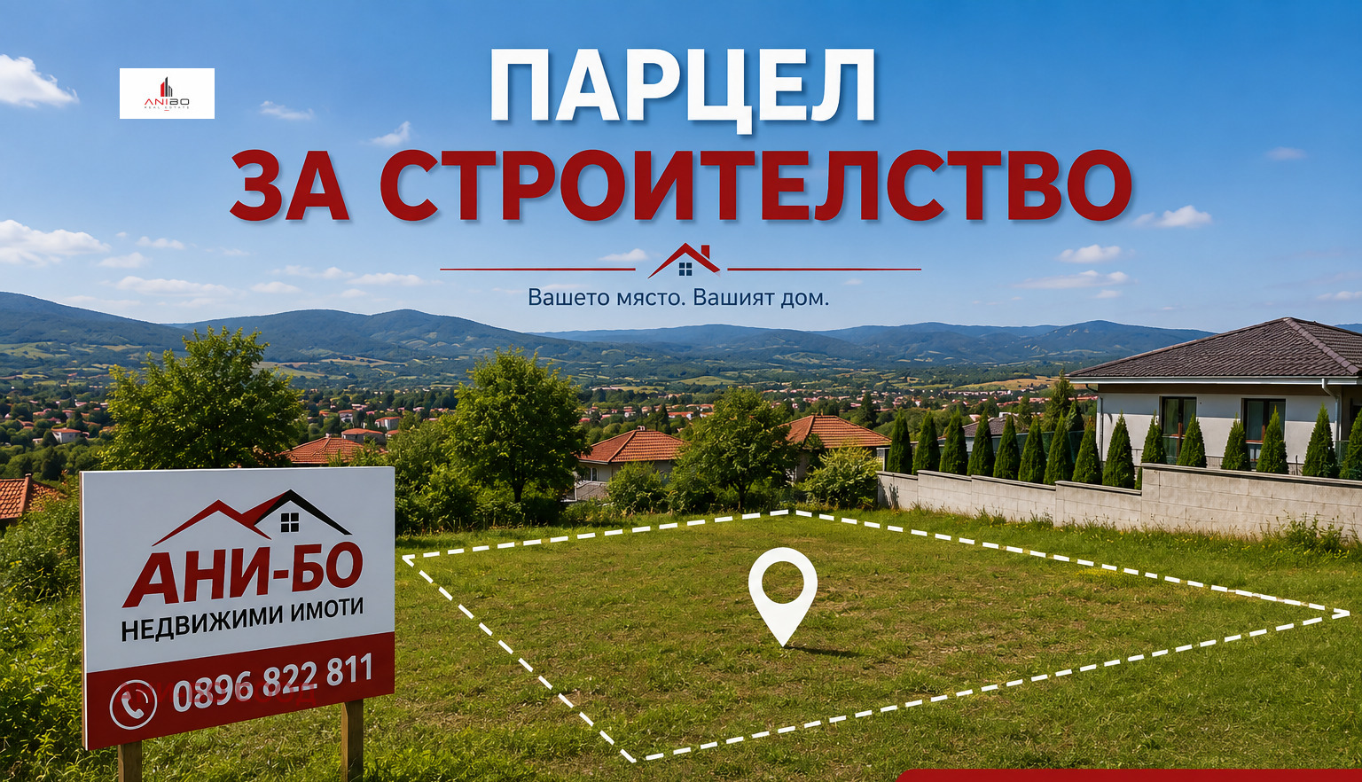 ������� ������ | Imot.bg � ����������� 1