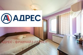 ������� ���� | Imot.bg � ����� ������ 6