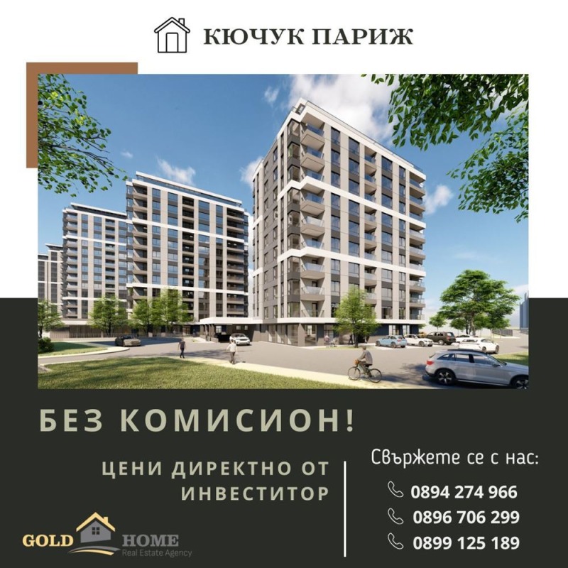 Myytävänä  Studio Plovdiv , Kjutšuk Pariž , 45 neliömetriä | 12196766