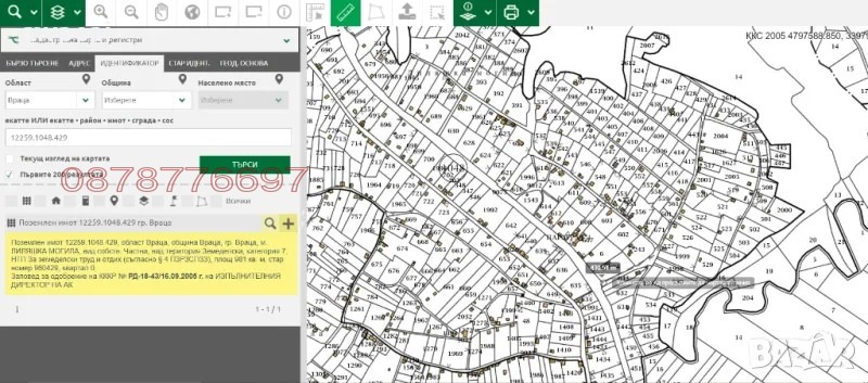 Продава ПАРЦЕЛ, с. Лиляче, област Враца, снимка 2 - Парцели - 52792037