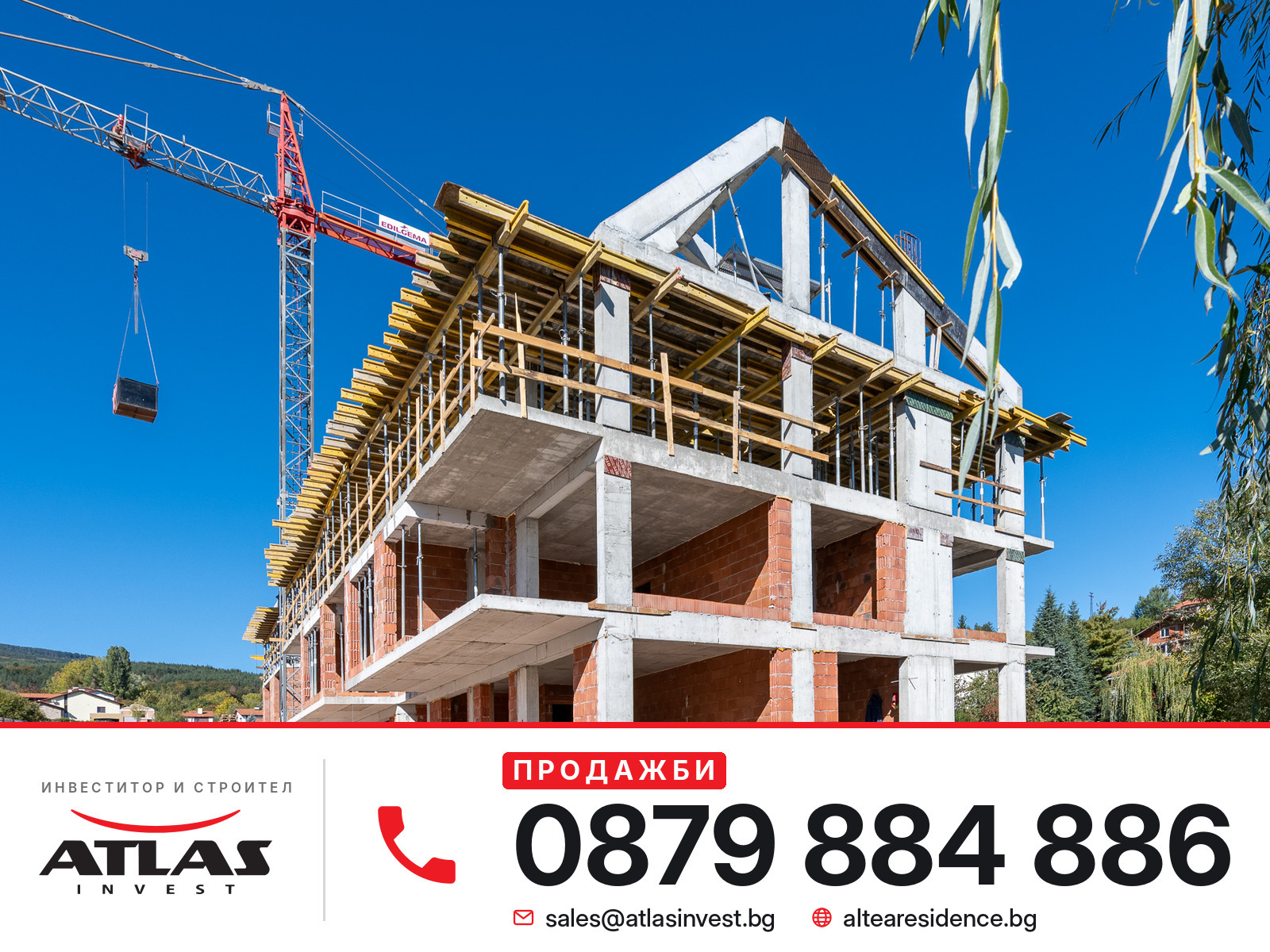 Продава 3-СТАЕН, гр. София, с. Бистрица, снимка 2 - Апартаменти - 56657556