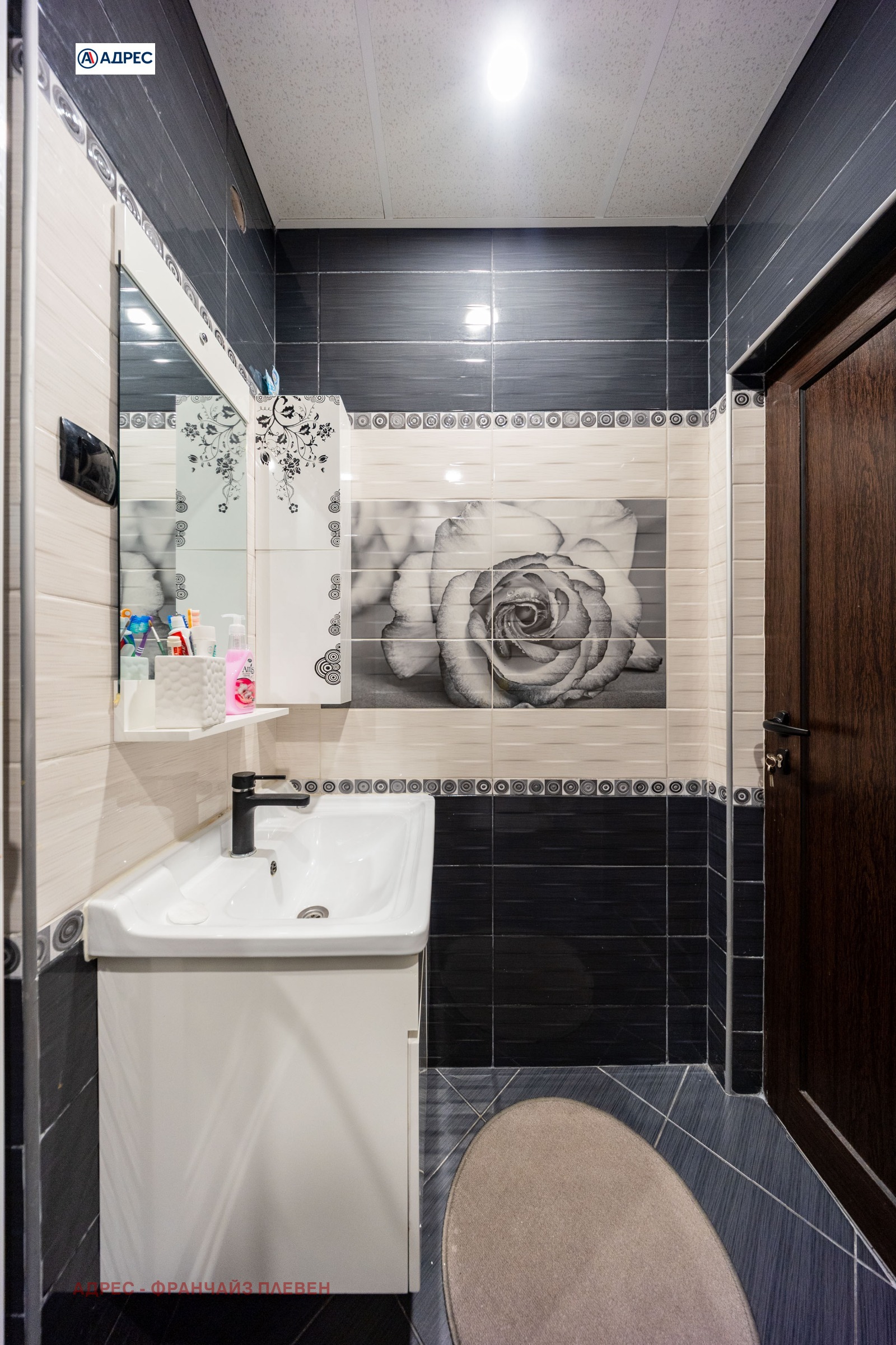 Продава КЪЩА, гр. Враца, Медковец, снимка 11 - Къщи - 55706867