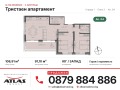 Продава 3-СТАЕН, гр. София, с. Бистрица, снимка 8