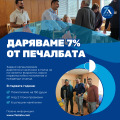 Продава ОФИС, гр. София, Център, снимка 10