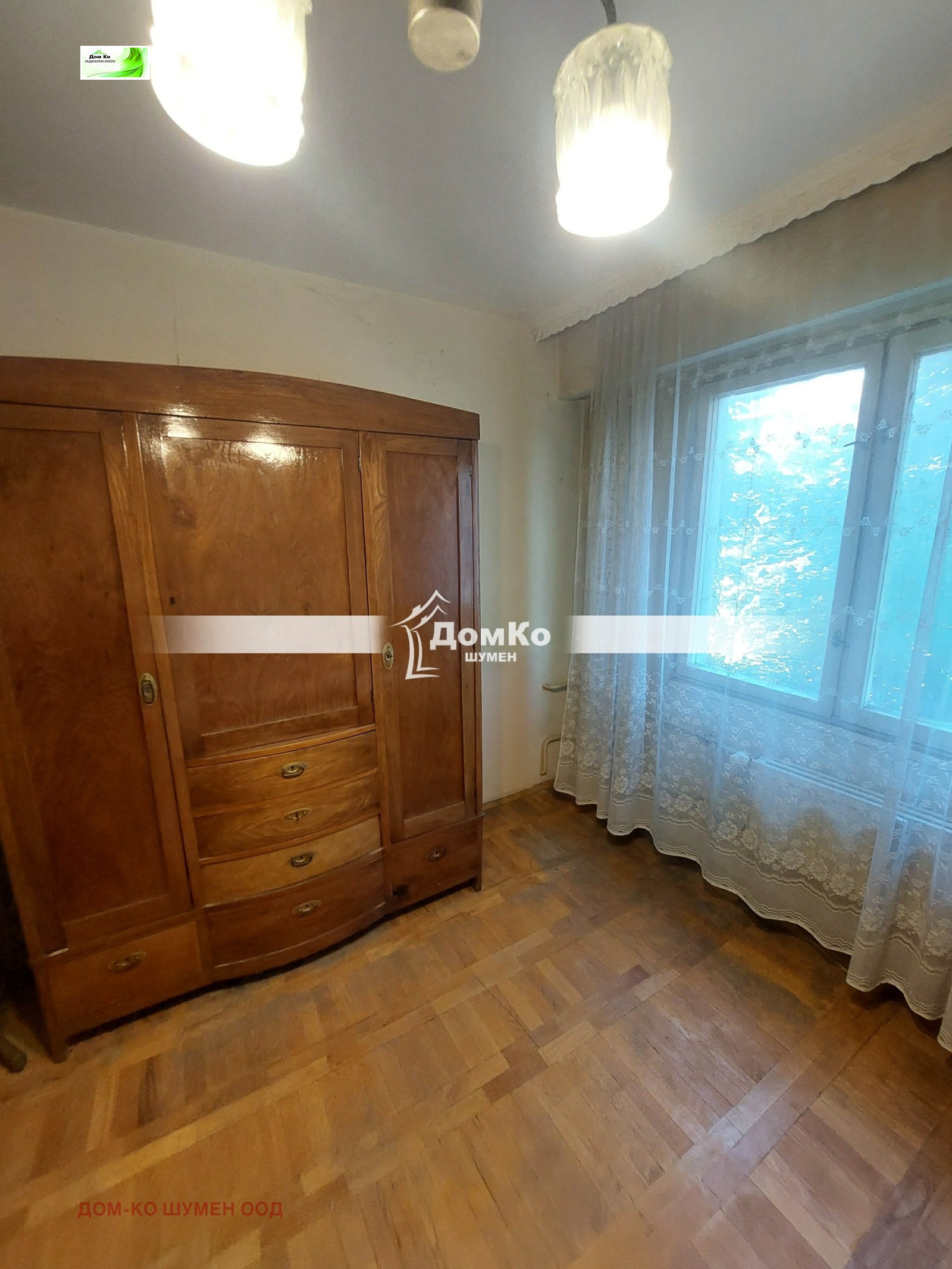 ������� 3-����� | Imot.bg � ����������� 4
