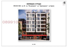 Продажба на имоти в  град Бургас - изображение 11 