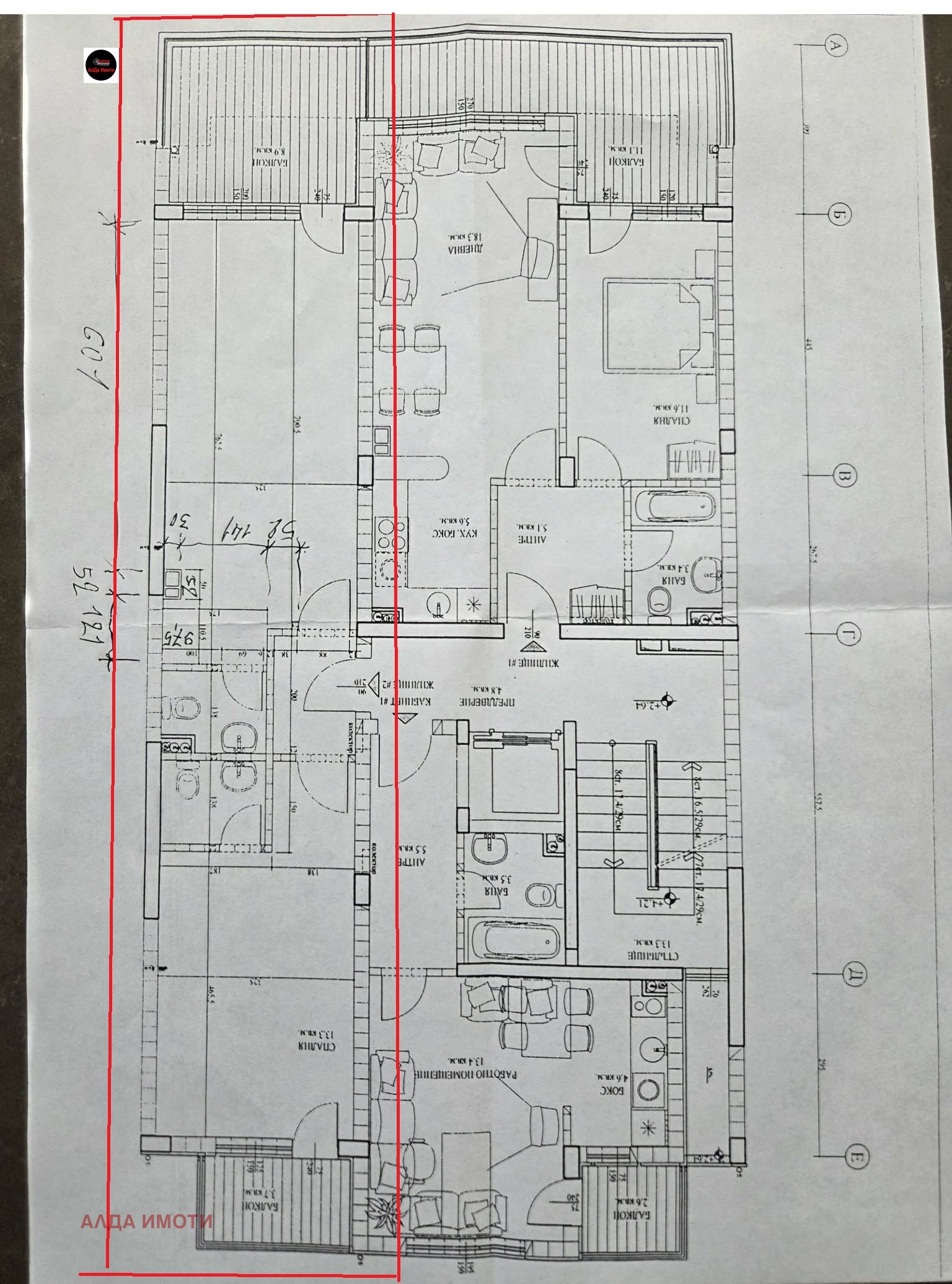 Продава 2-СТАЕН, гр. София, Център, снимка 16 - Апартаменти - 54487413