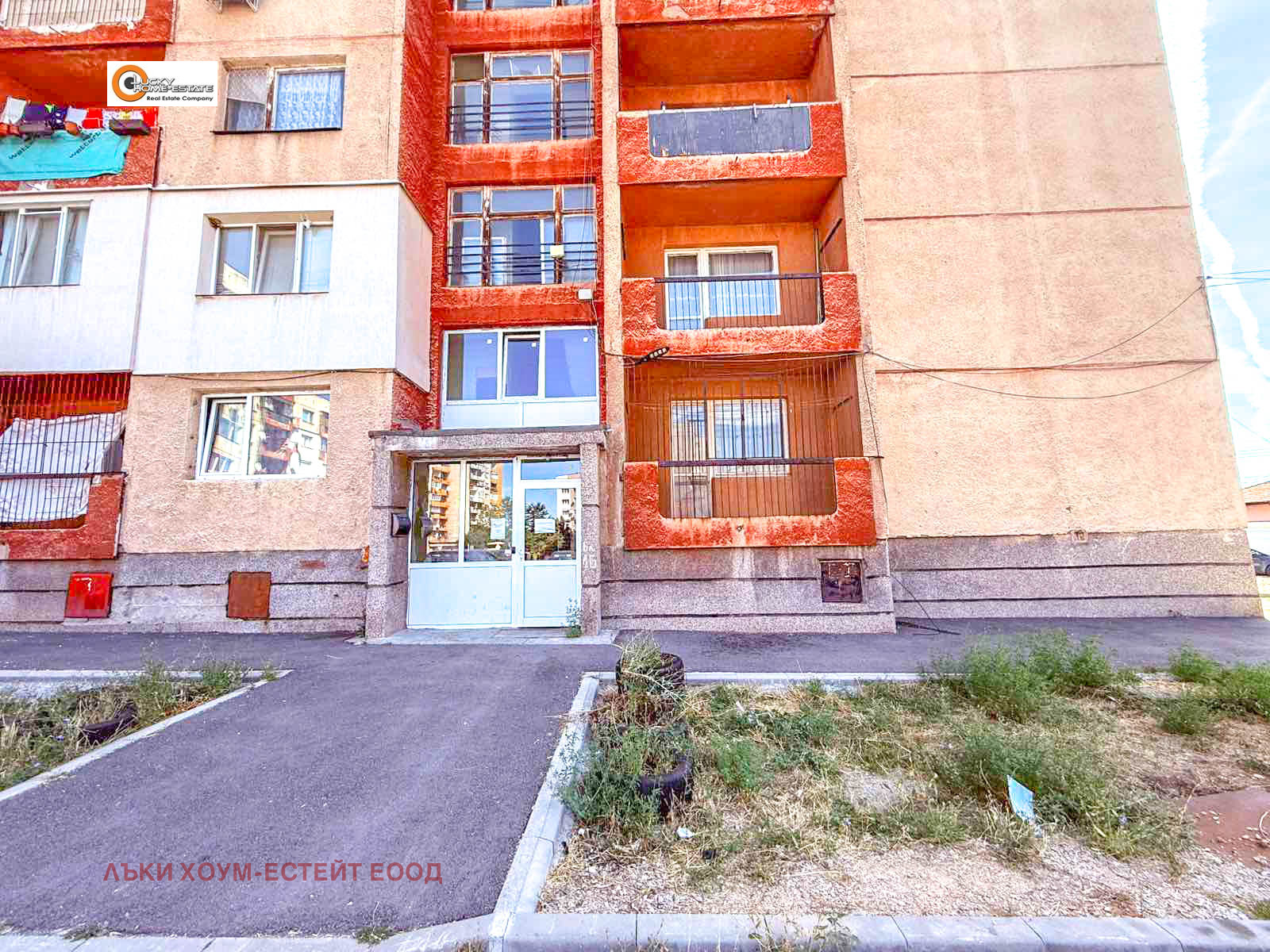Продава 2-СТАЕН, гр. Радомир, област Перник, снимка 11 - Апартаменти - 55724225
