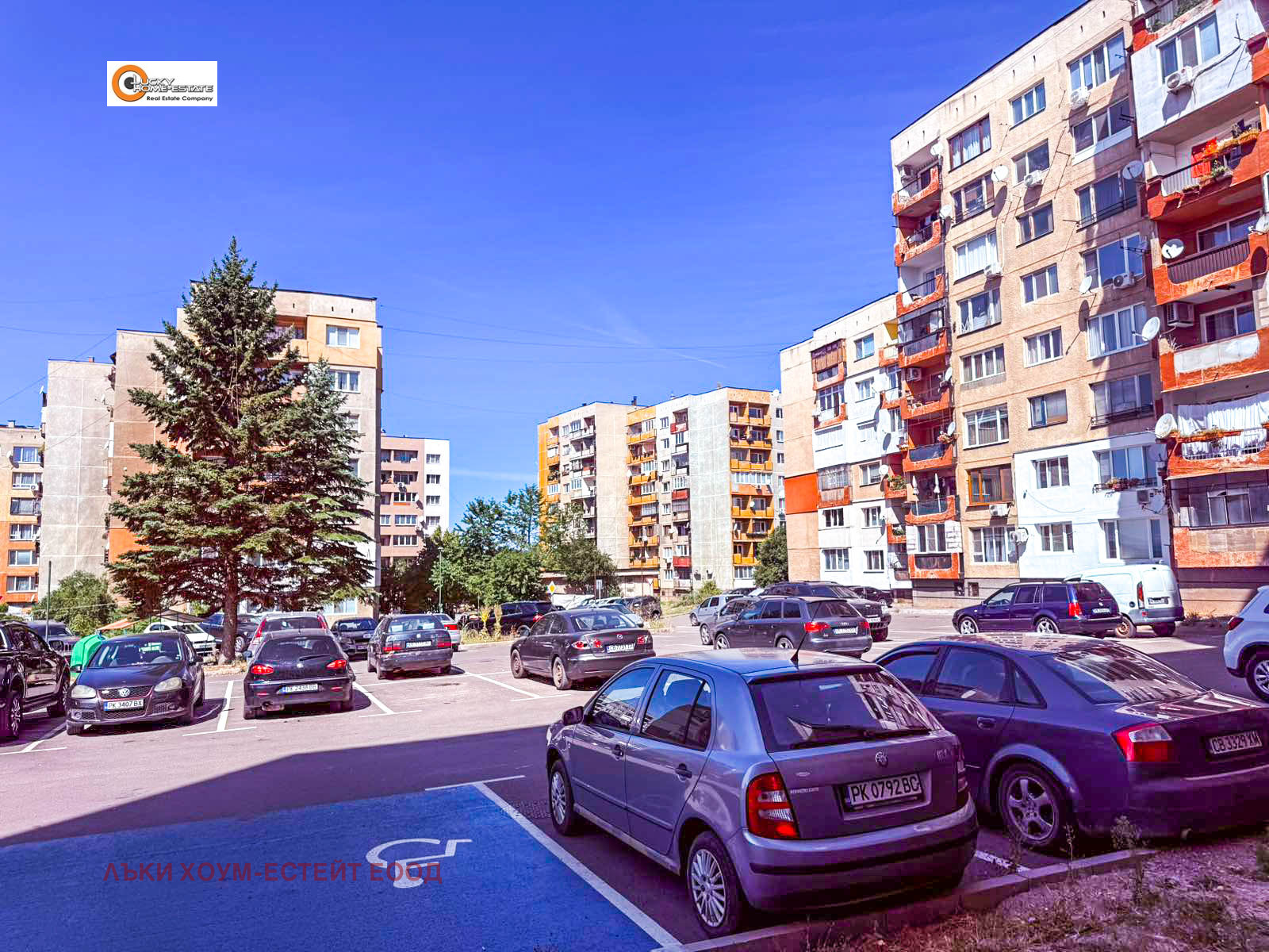 Продава 2-СТАЕН, гр. Радомир, област Перник, снимка 10 - Апартаменти - 55724225